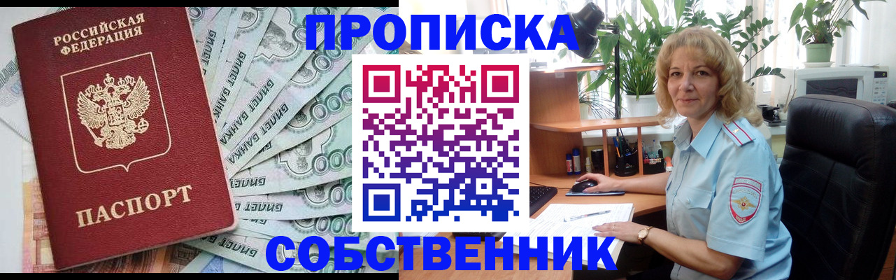 найти адрес прописки в Тетюшах